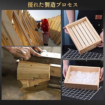 Amazon.co.jp: Wokouiys 木製 ネタ箱 目皿・アクリル蓋付 小